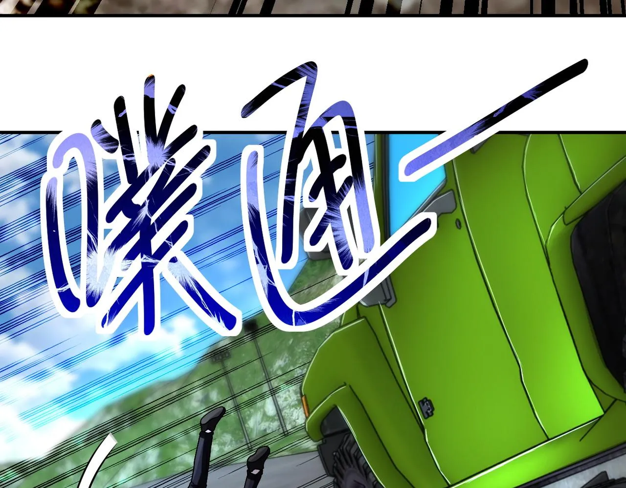 第232话 救还是不救？ 第17页