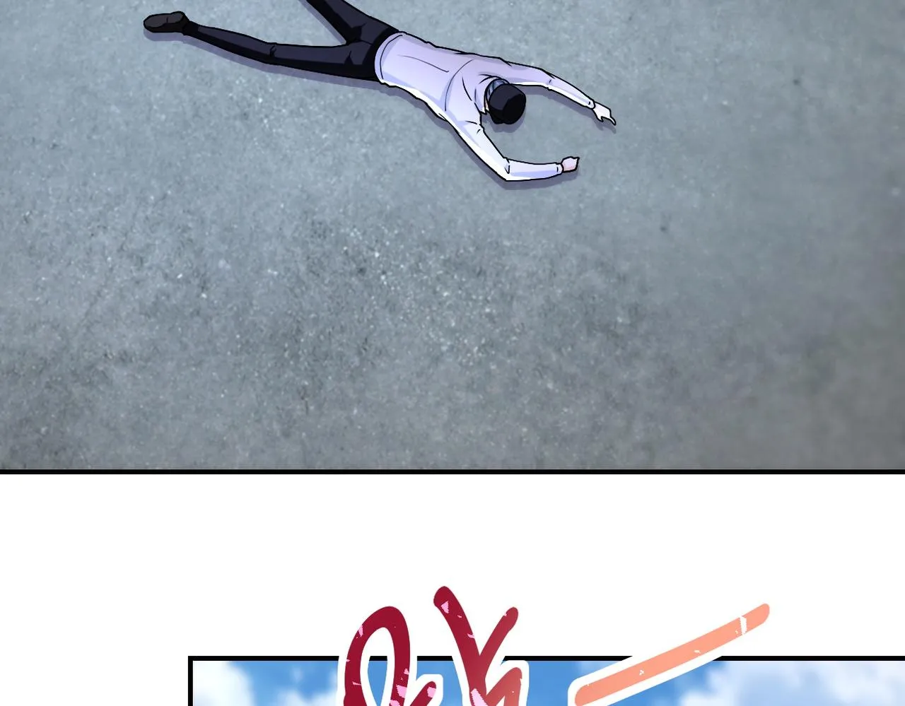 第232话 救还是不救？ 第25页