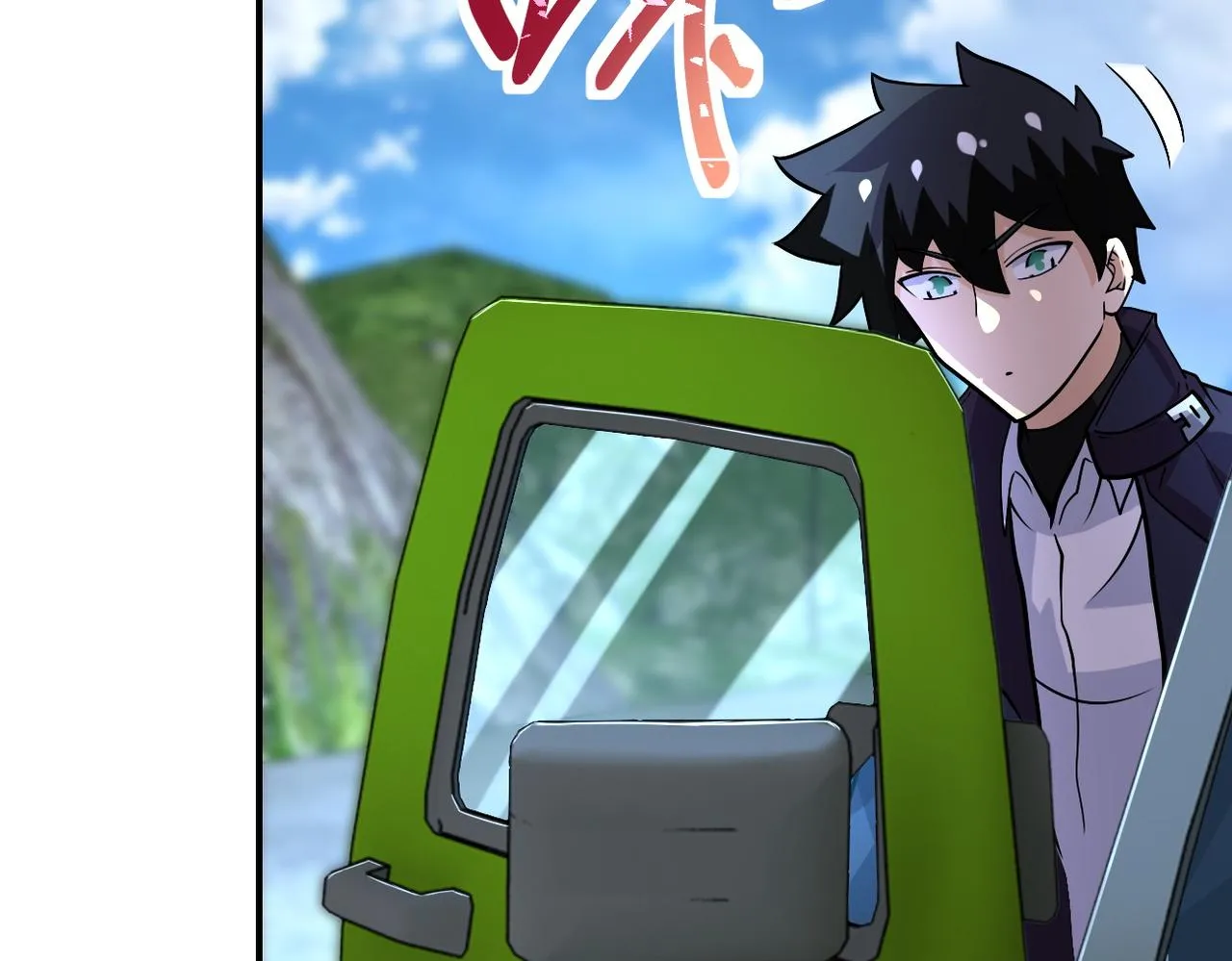 第232话 救还是不救？ 第26页