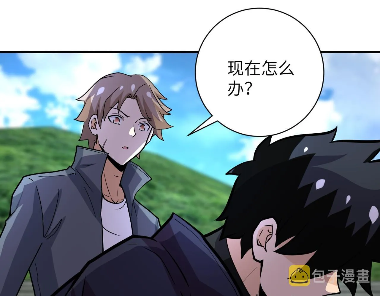 第232话 救还是不救？ 第33页