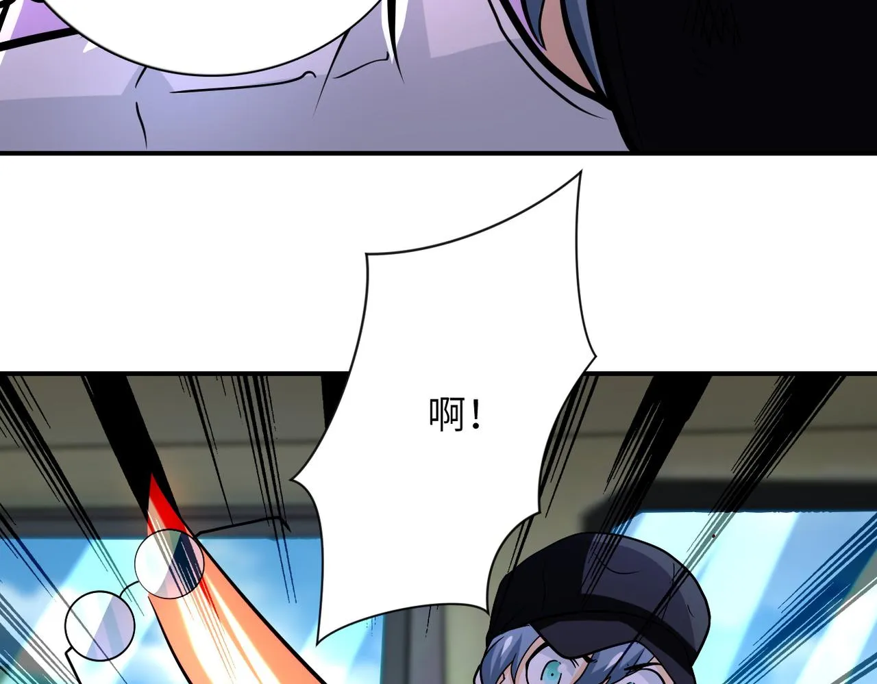 第232话 救还是不救？ 第54页