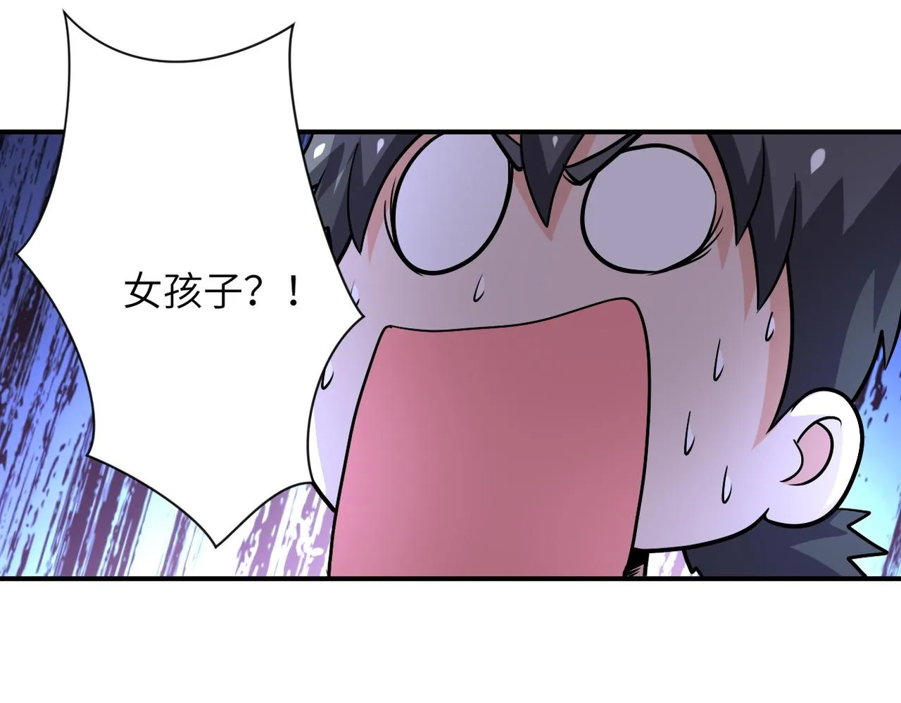 第232话 救还是不救？ 第67页