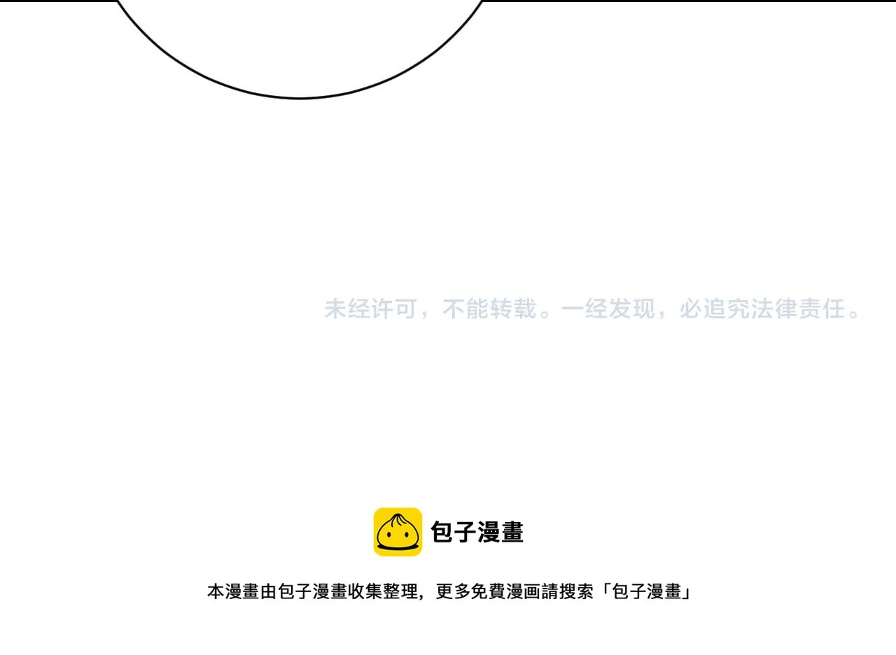 第232话 救还是不救？ 第94页