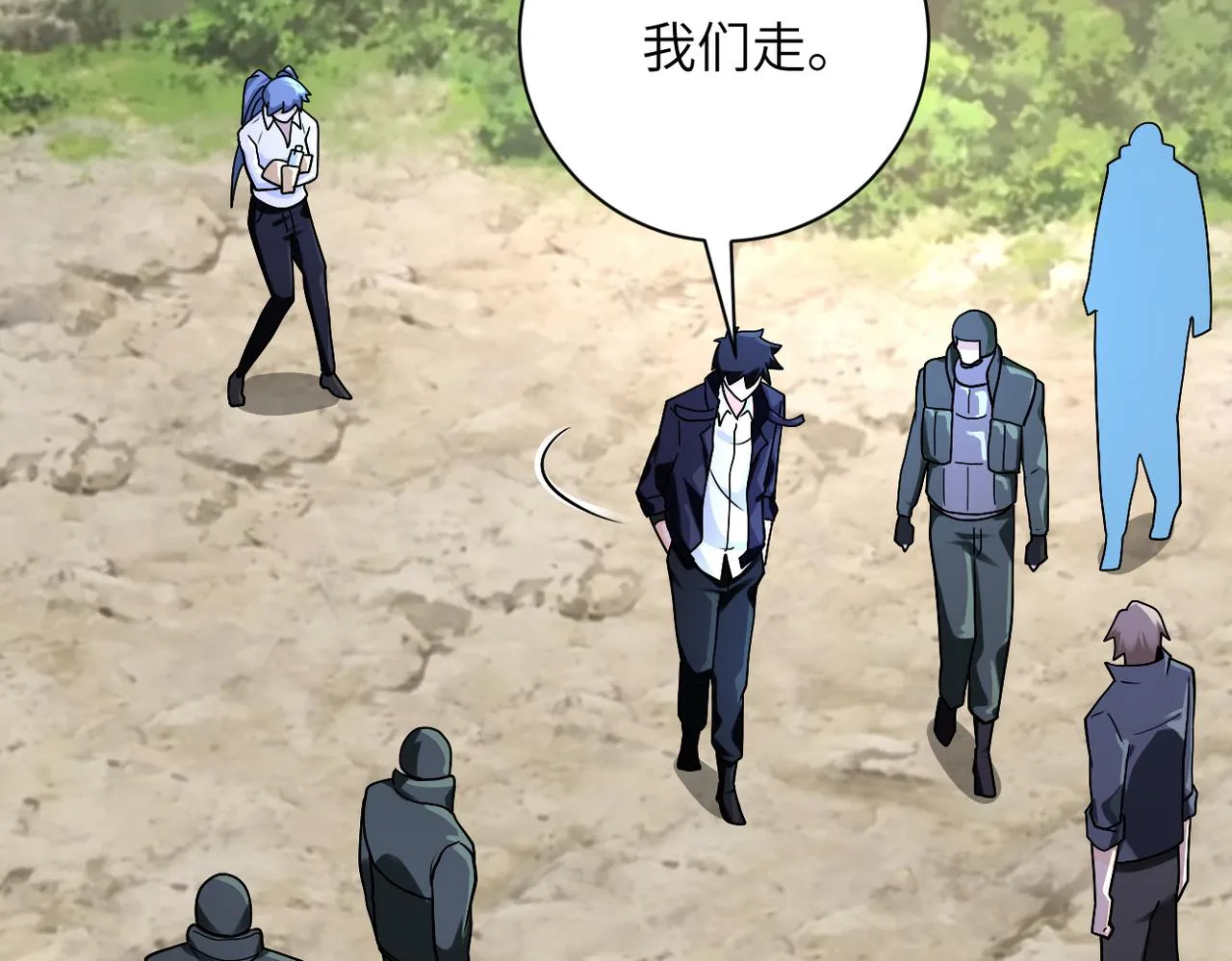 第234话 前路的危机 第17页