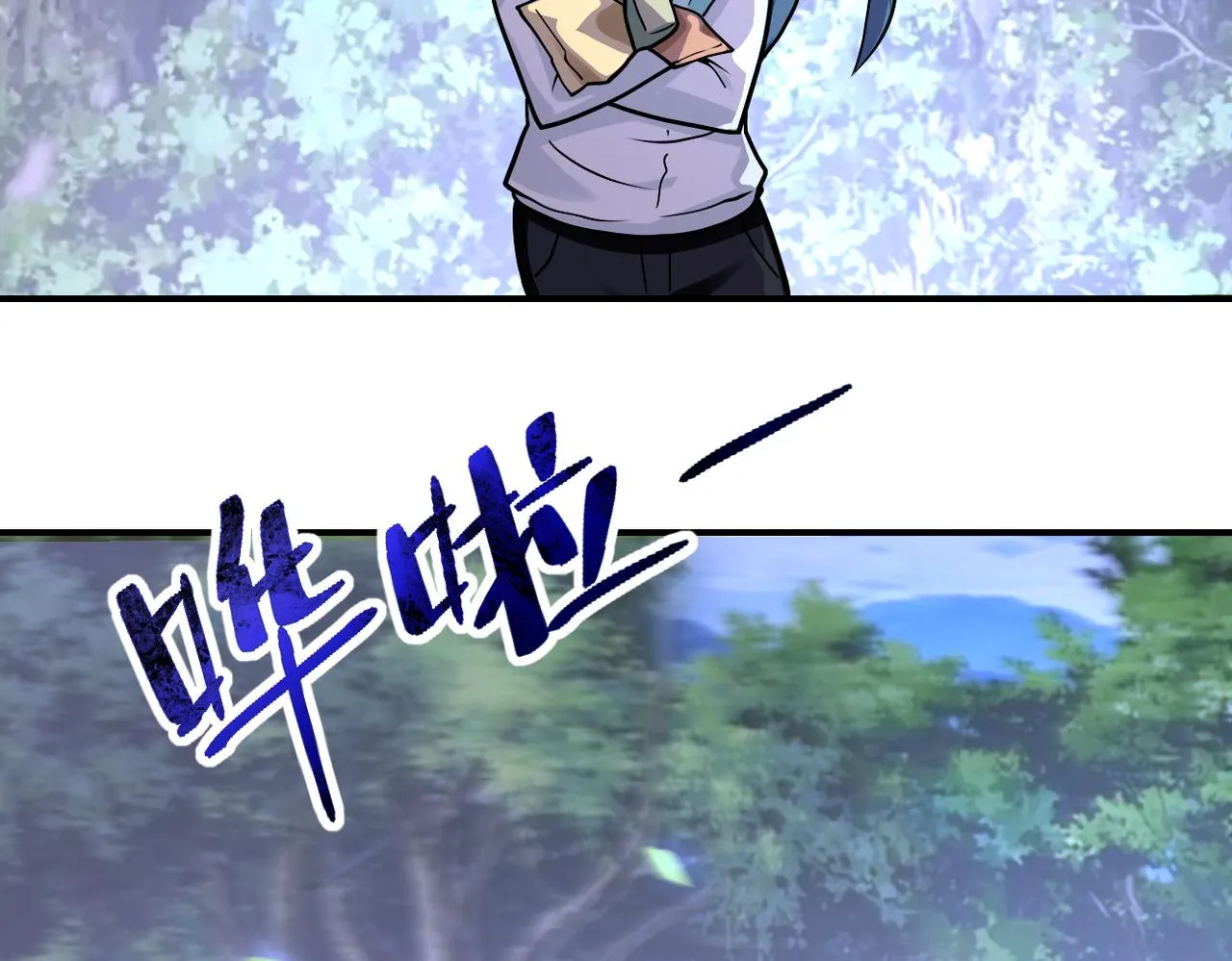 第234话 前路的危机 第26页
