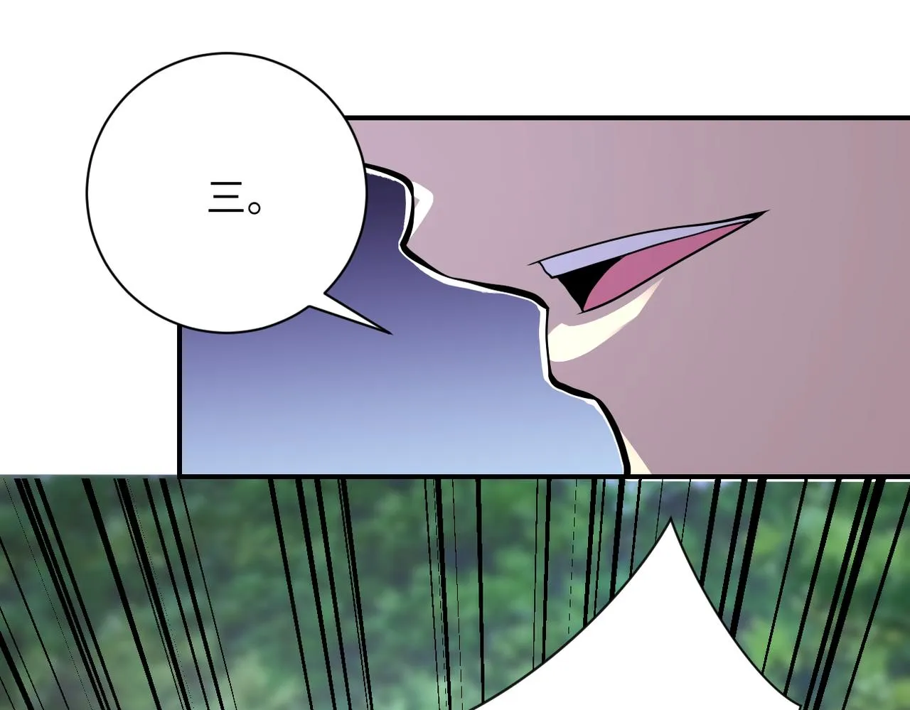 第234话 前路的危机 第29页