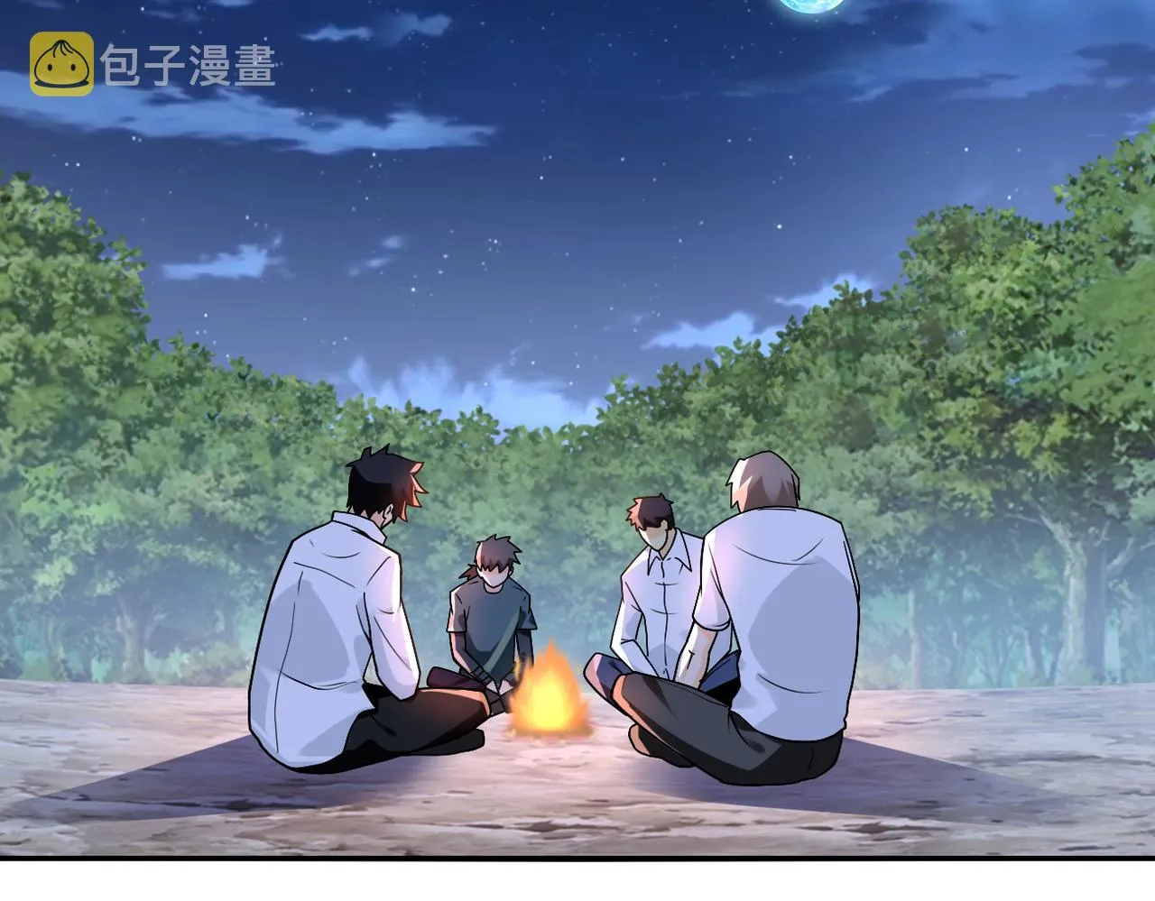 第234话 前路的危机 第40页