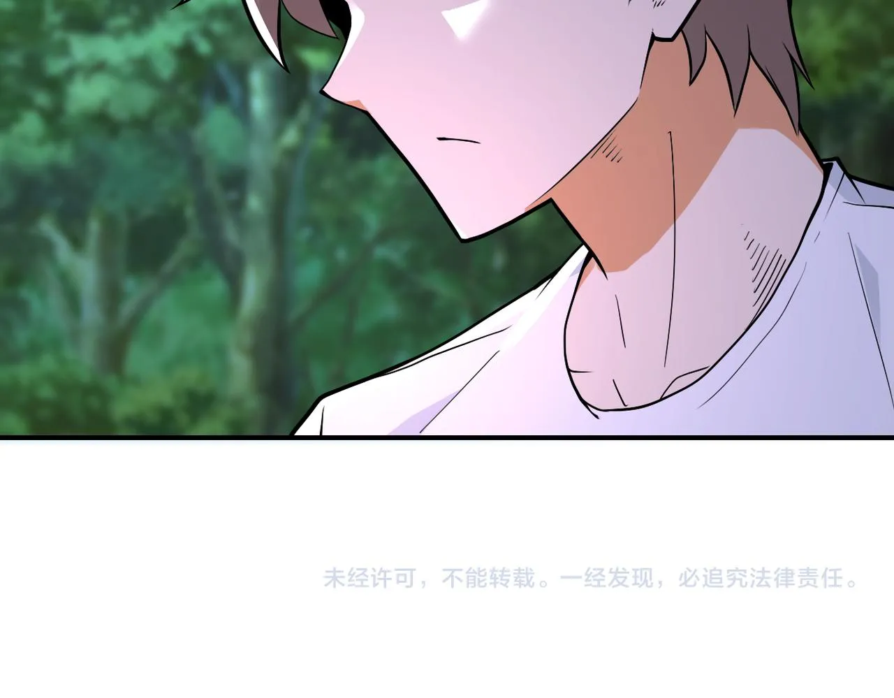 第234话 前路的危机 第80页