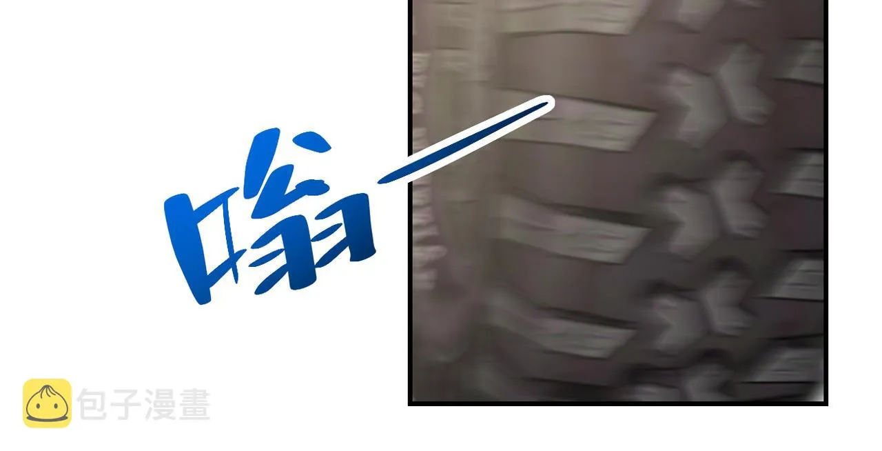 第236话 五号基地 第38页