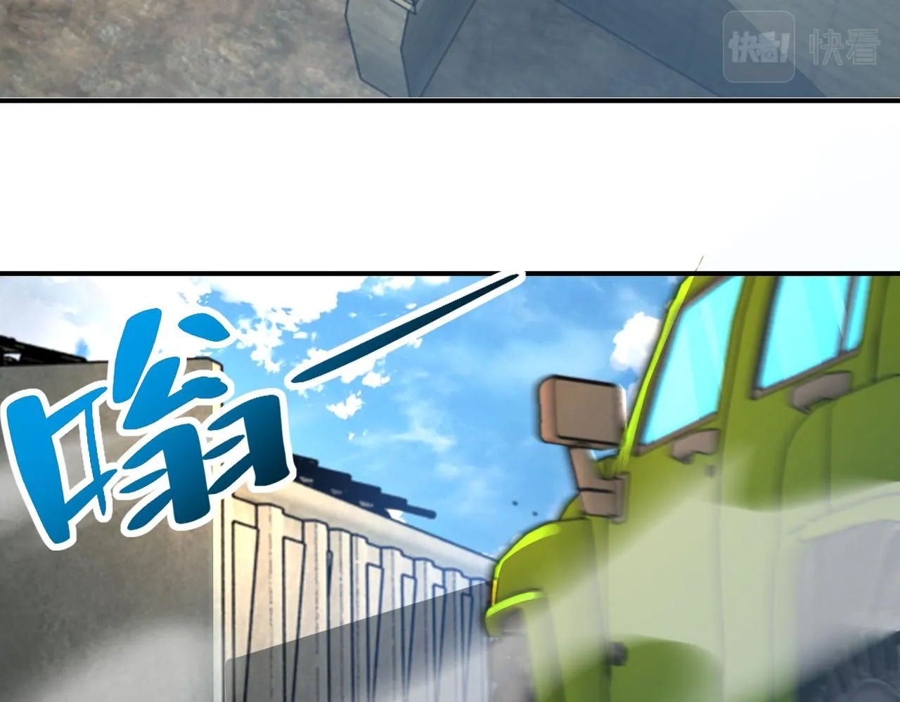 第236话 五号基地 第42页