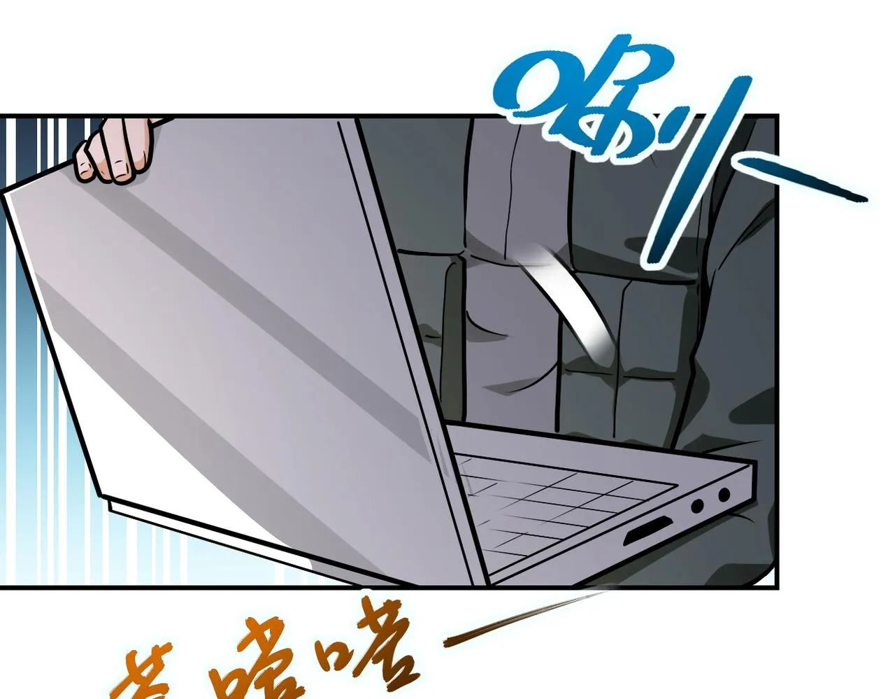 第236话 五号基地 第66页