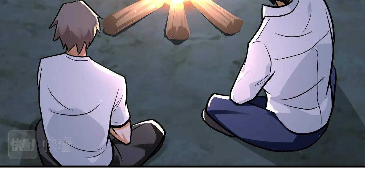 第235话 公开秘密 第22页