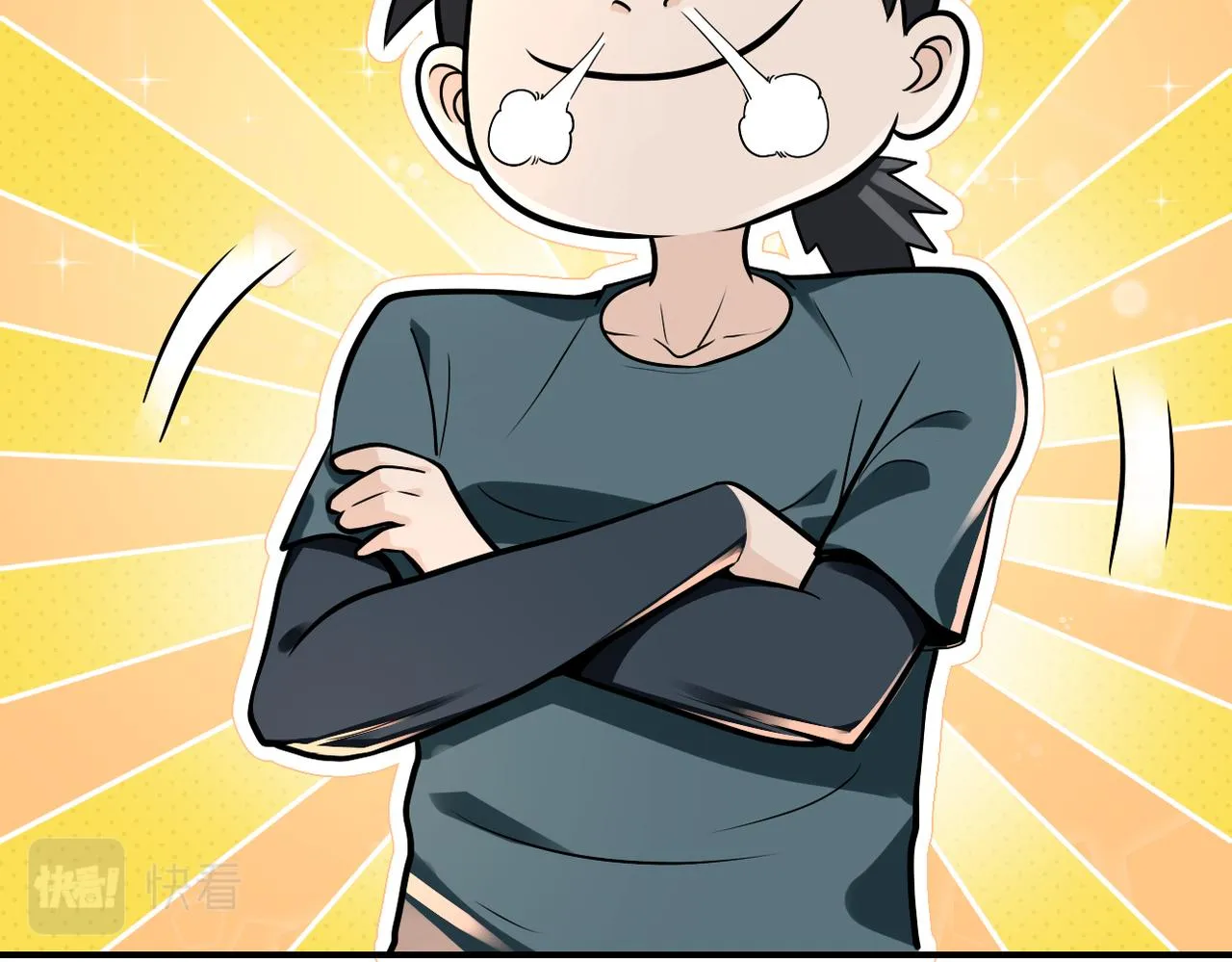 第235话 公开秘密 第44页