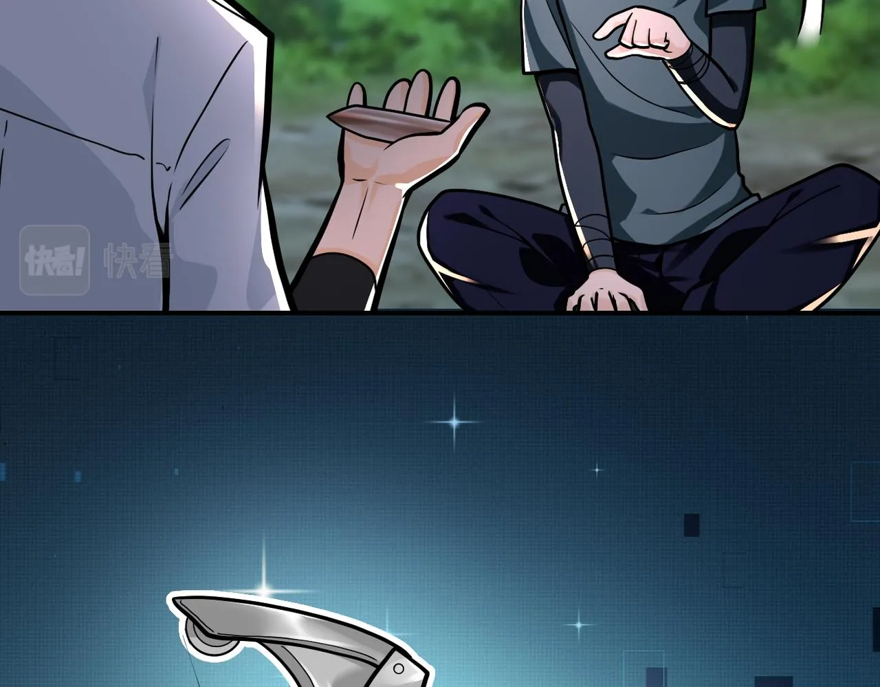 第235话 公开秘密 第56页