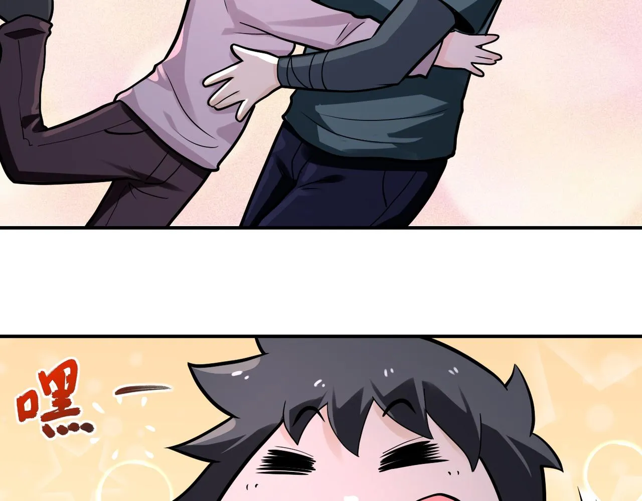 第235话 公开秘密 第78页