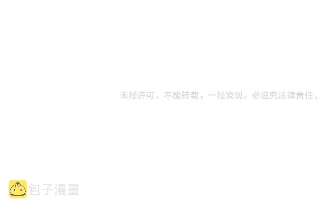 第235话 公开秘密 第89页