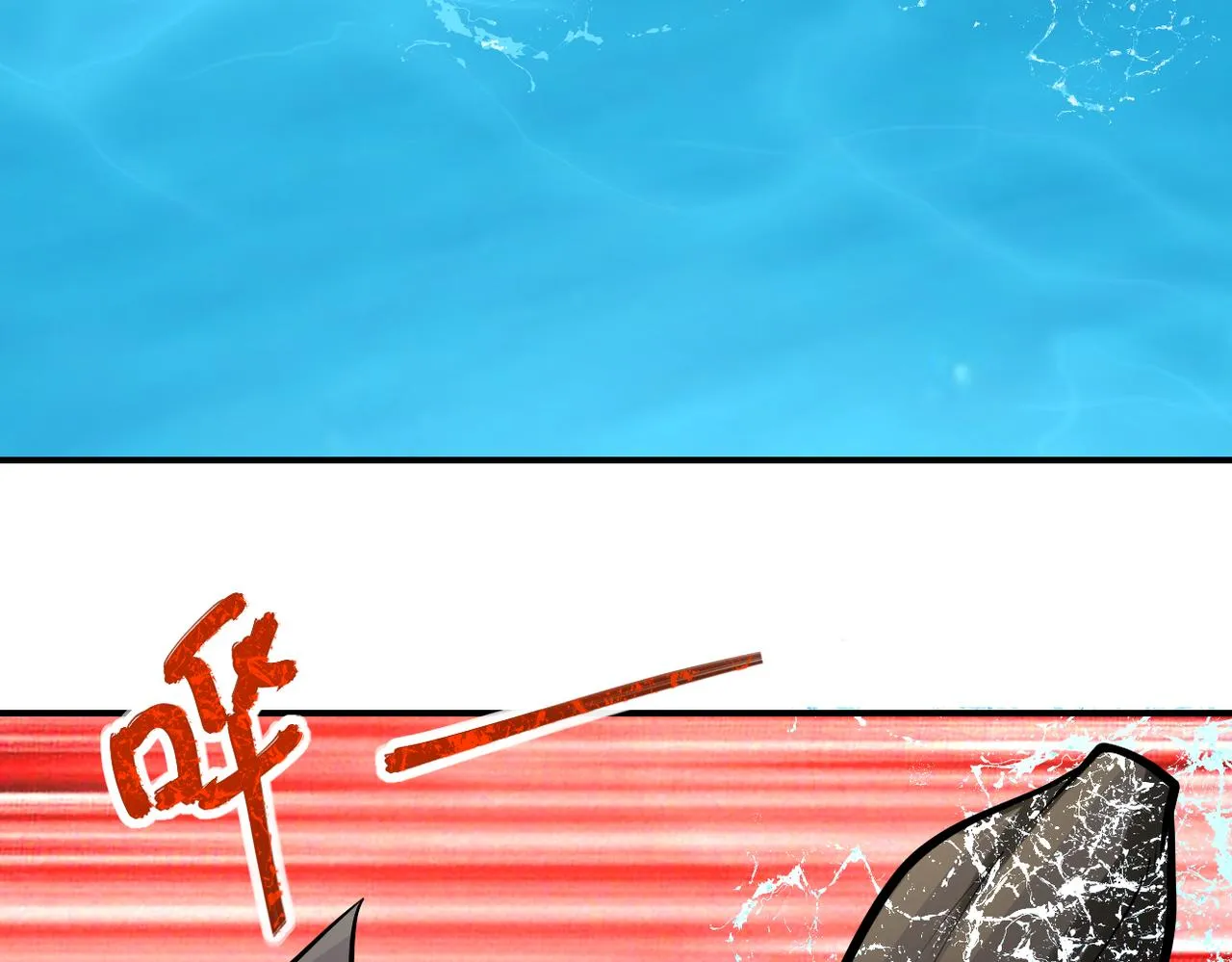 第237话 危机 第6页