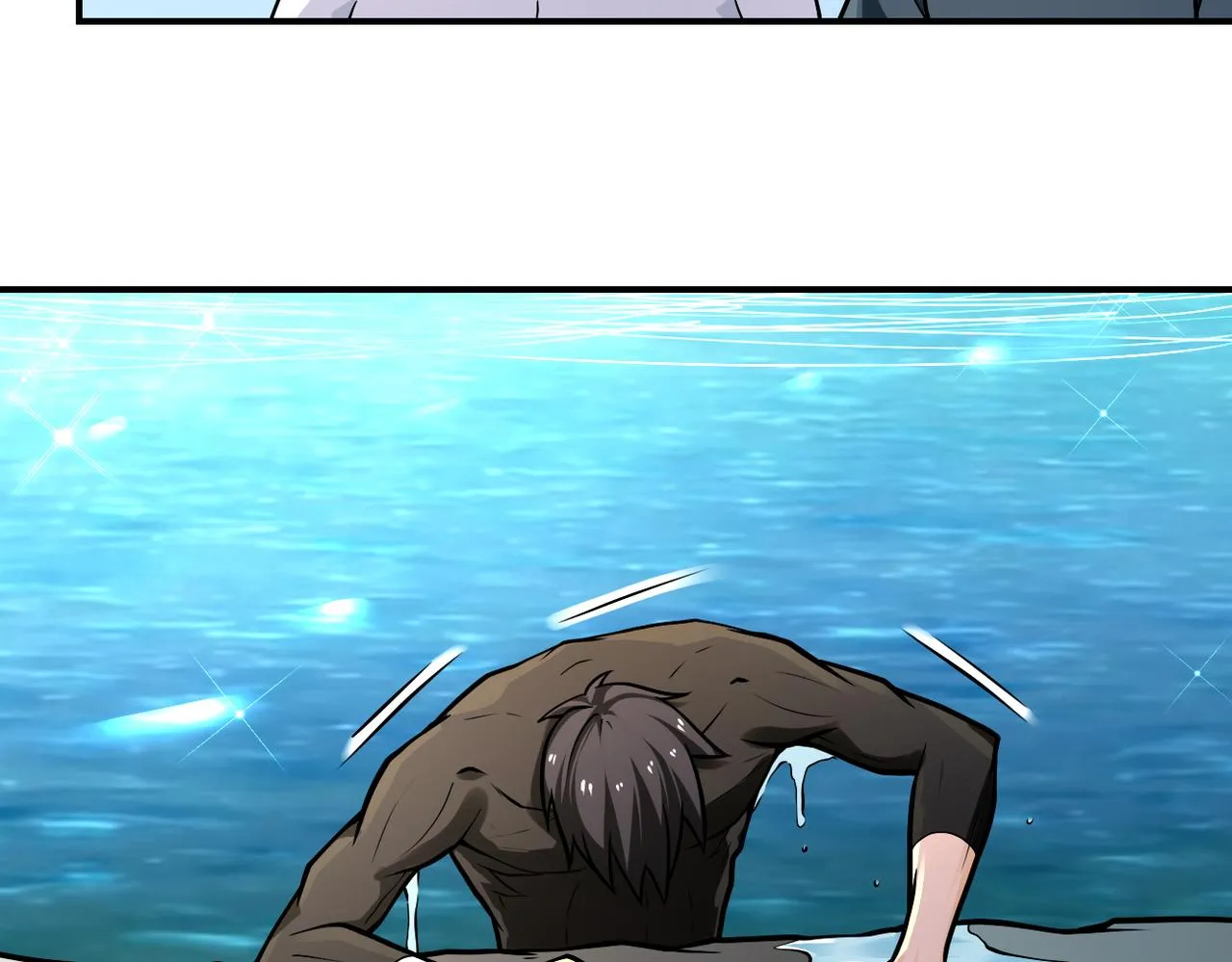 第237话 危机 第10页