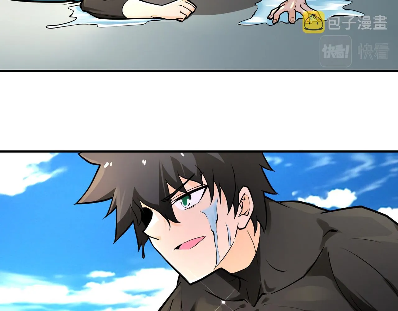 第237话 危机 第11页