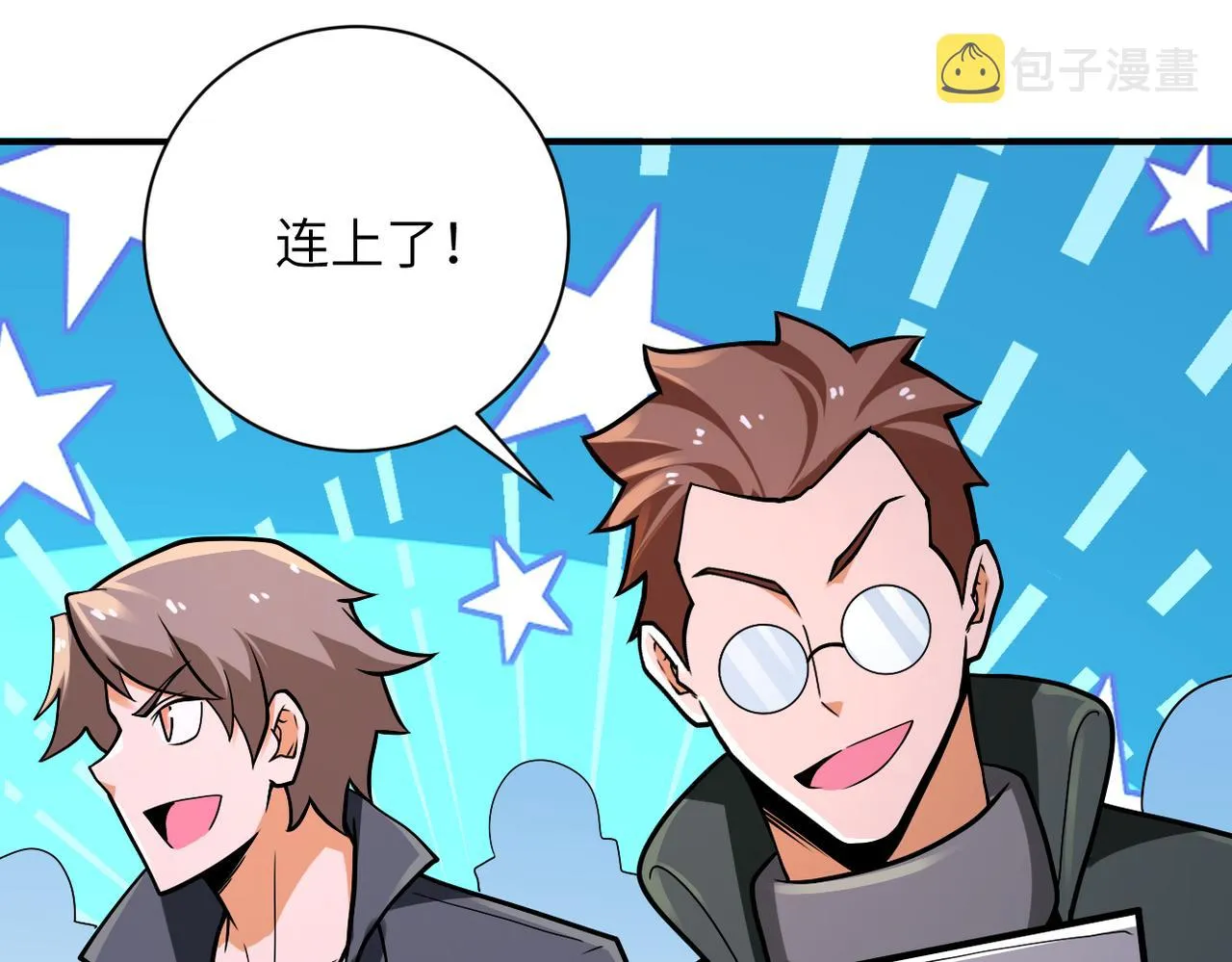 第237话 危机 第22页