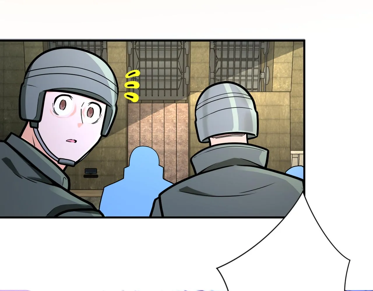 第237话 危机 第42页
