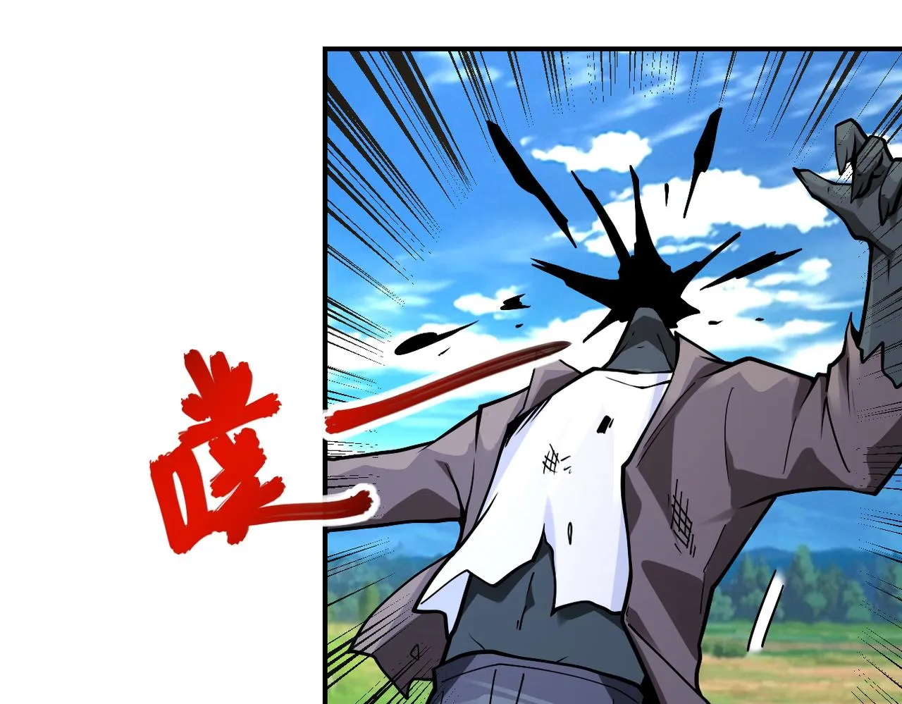 第237话 危机 第46页