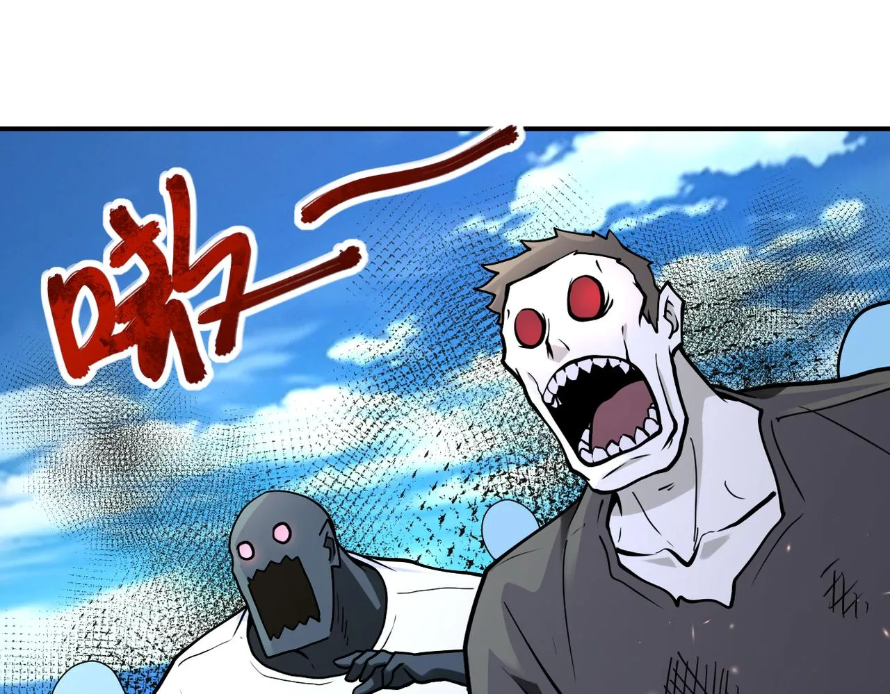 第237话 危机 第50页