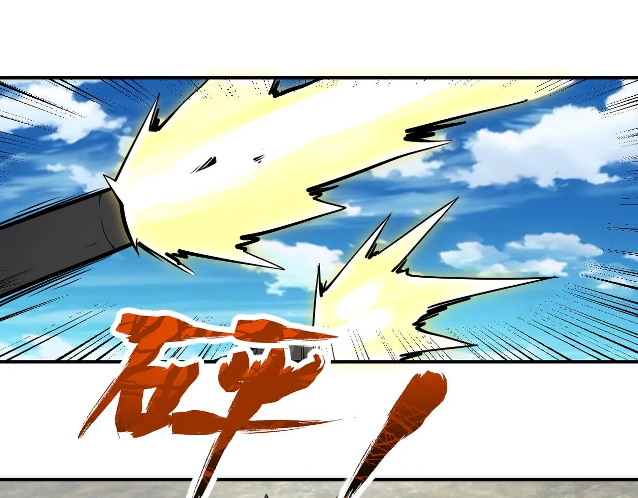 第237话 危机 第55页