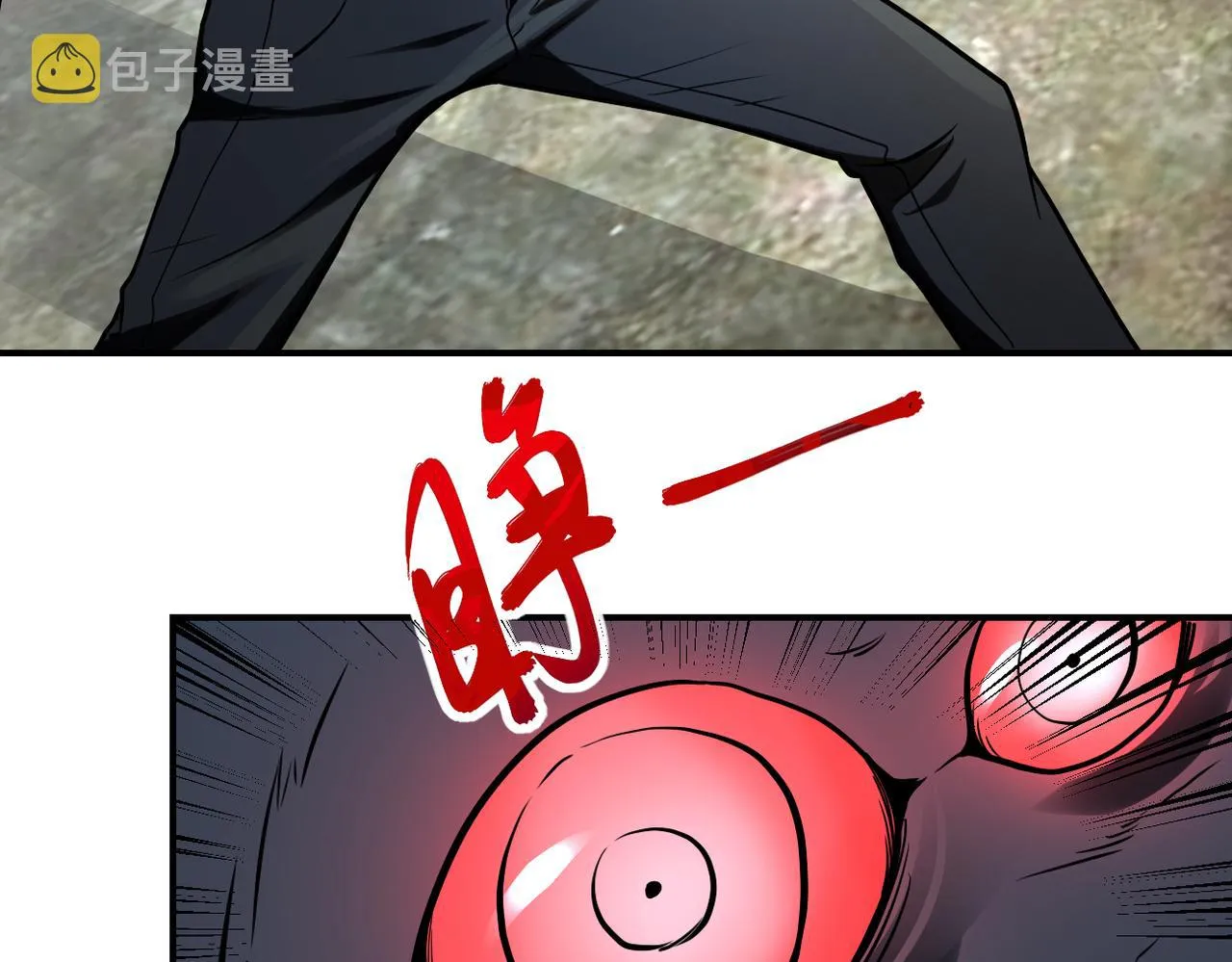 第237话 危机 第57页