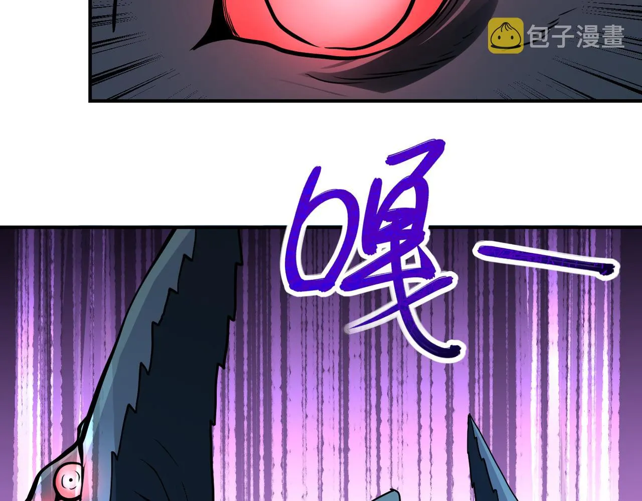 第237话 危机 第58页