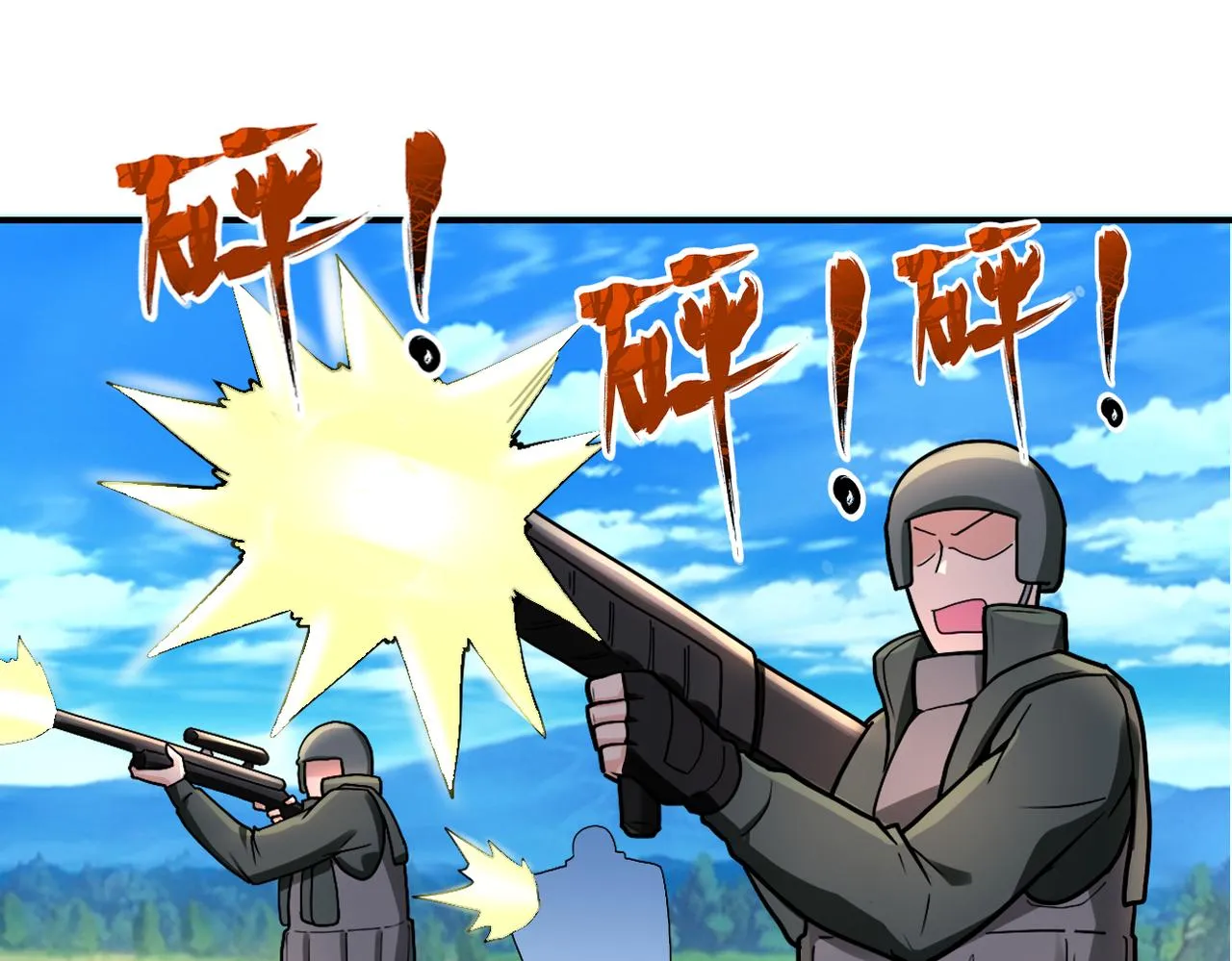 第237话 危机 第72页