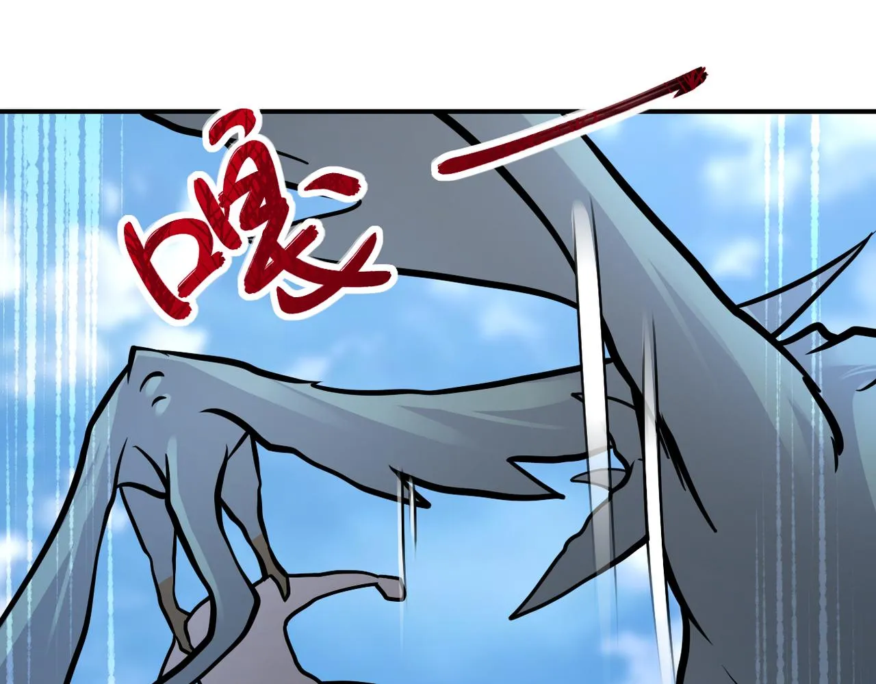 第237话 危机 第75页