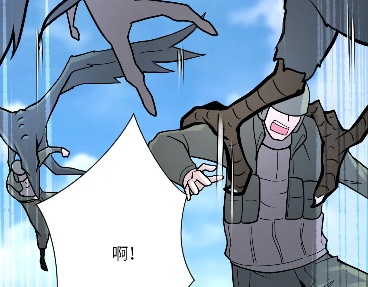 第237话 危机 第76页