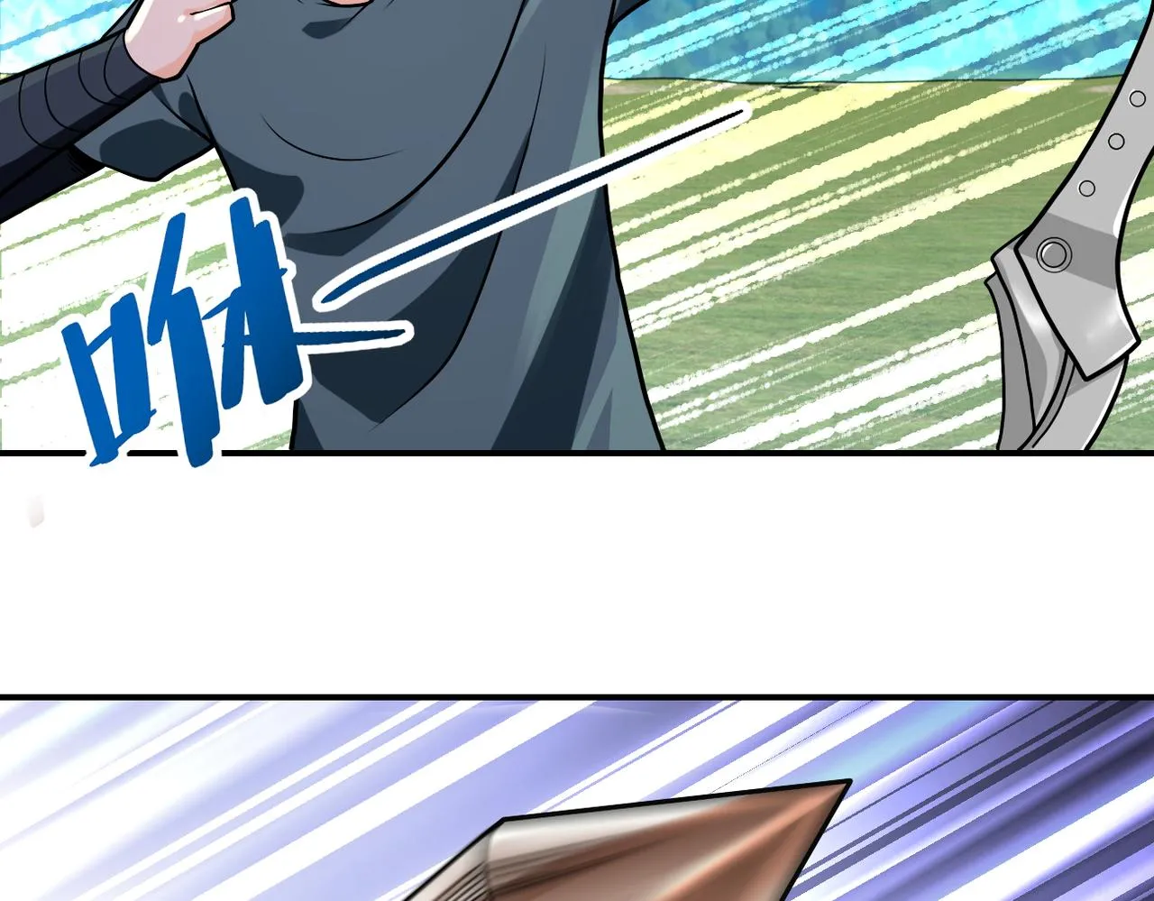 第238话 集训效果 第5页