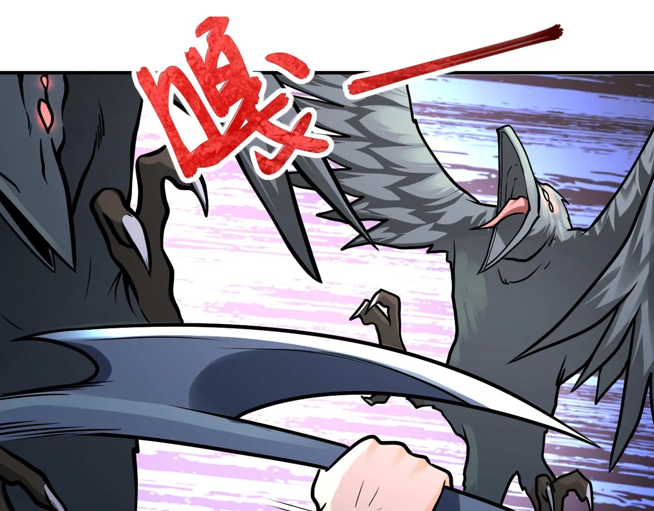 第238话 集训效果 第14页