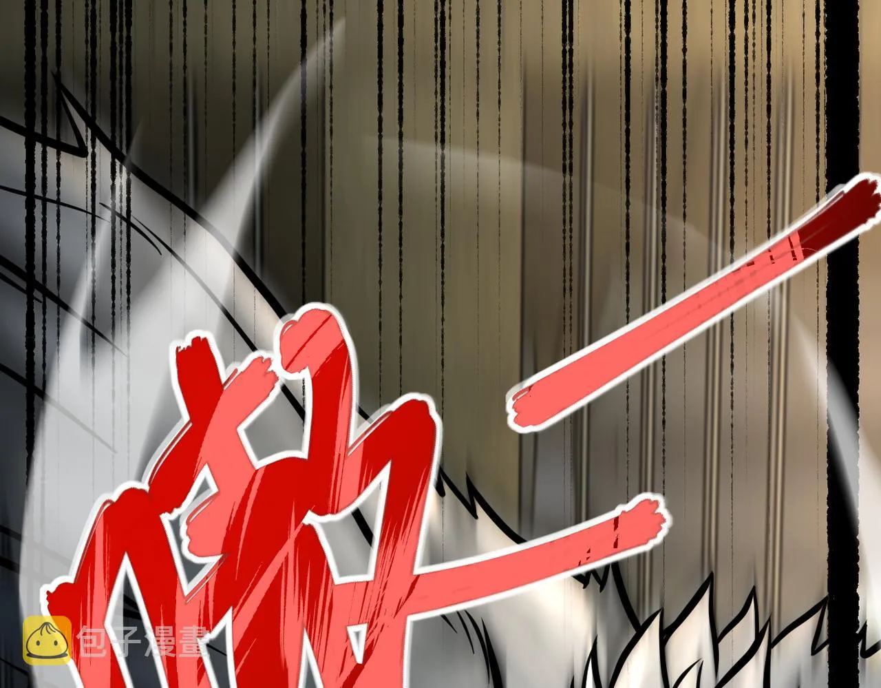第238话 集训效果 第24页