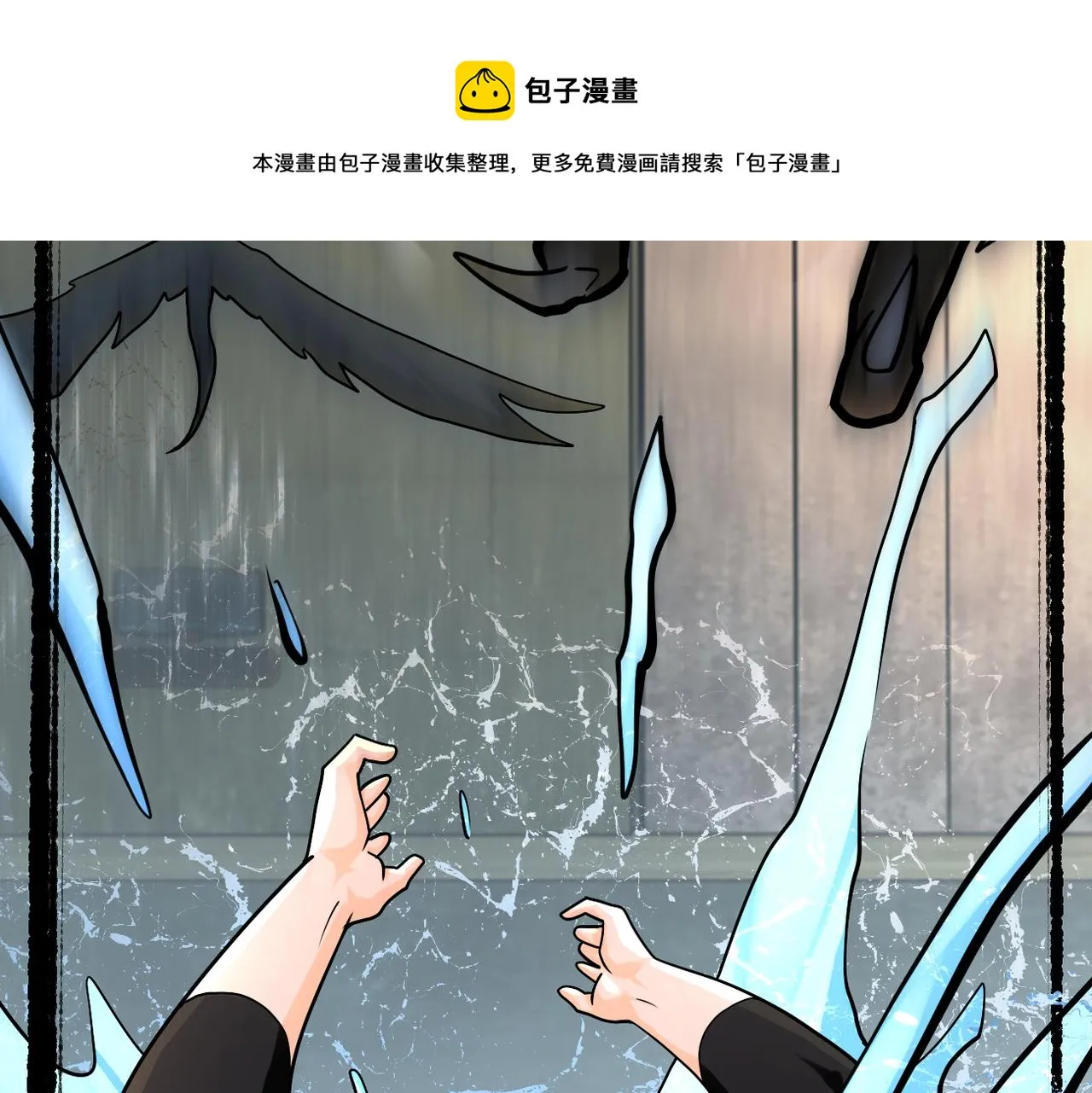 第238话 集训效果 第26页