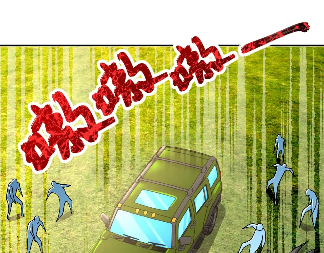 第238话 集训效果 第29页