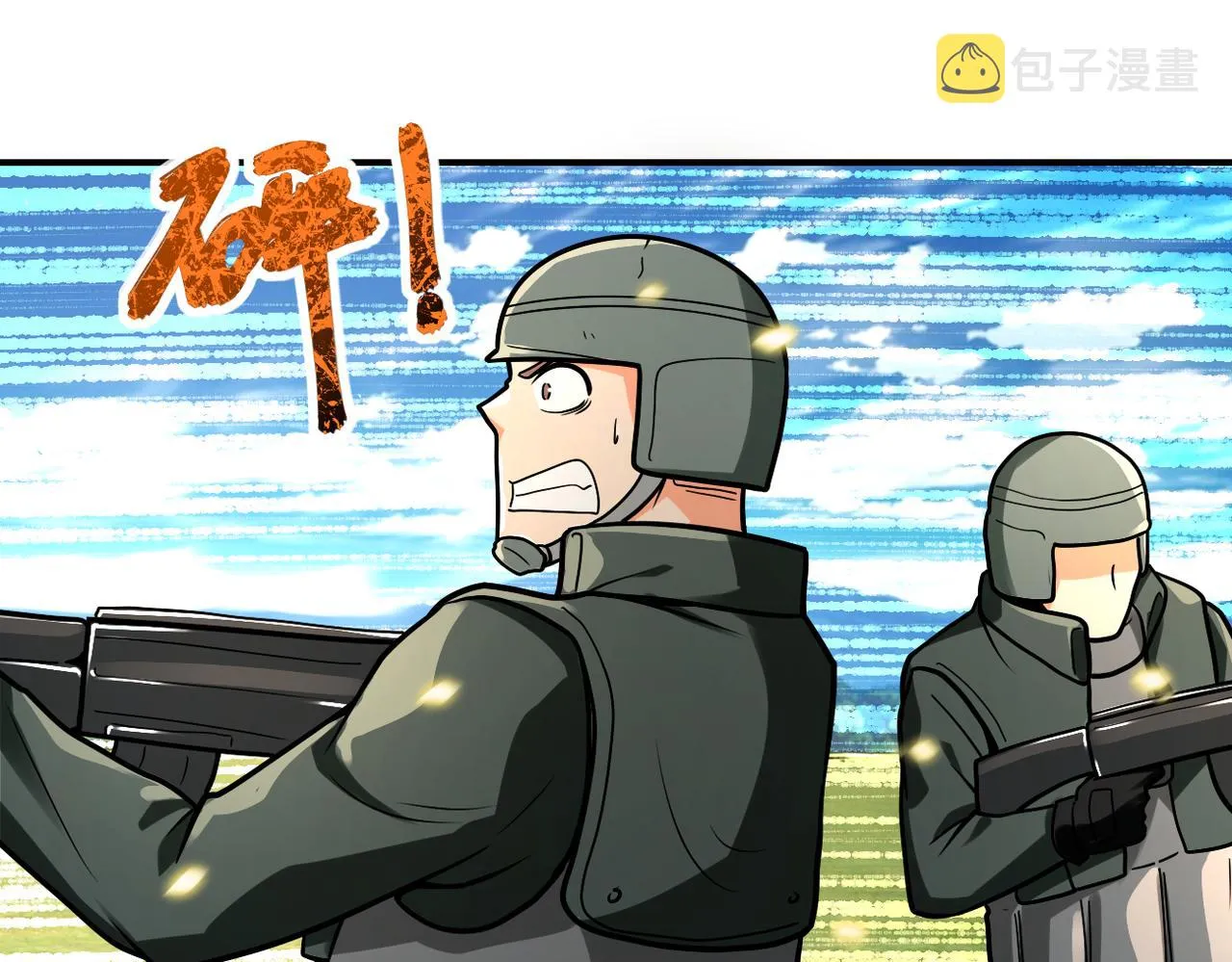 第238话 集训效果 第31页