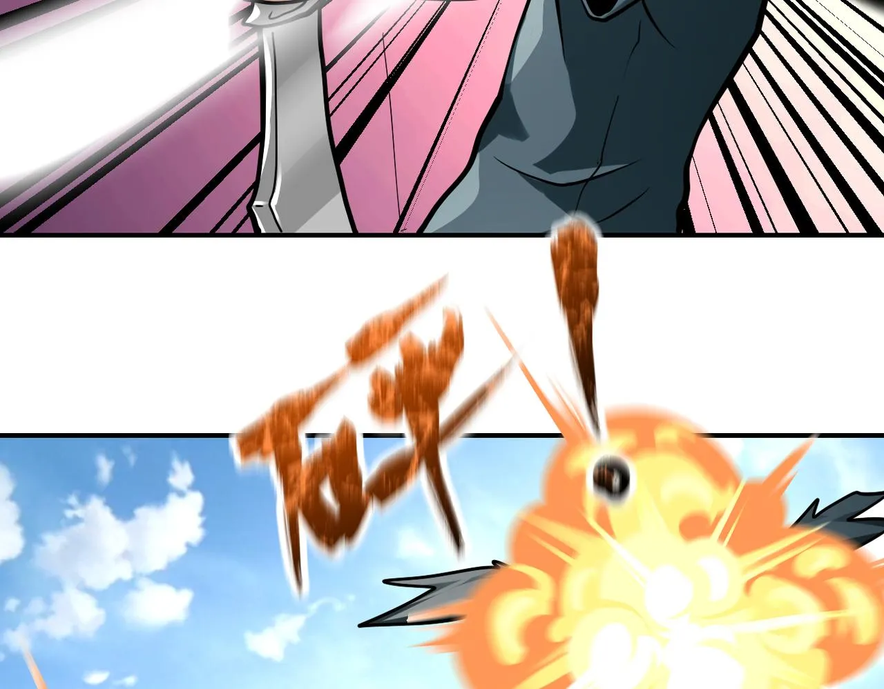 第238话 集训效果 第35页
