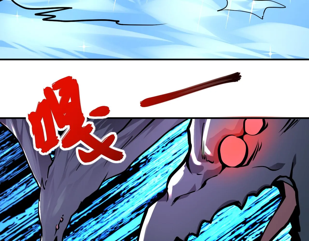 第238话 集训效果 第45页