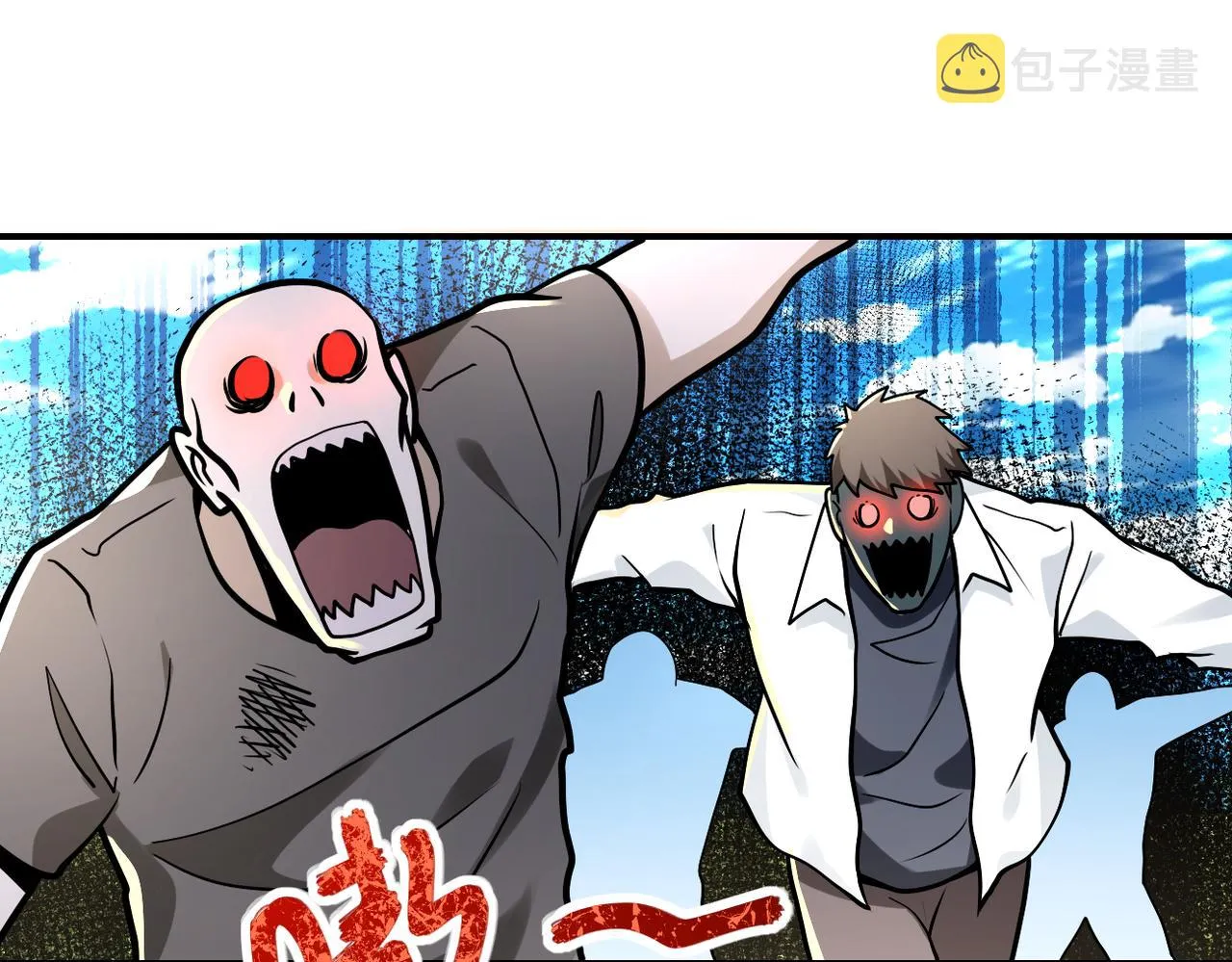 第238话 集训效果 第49页