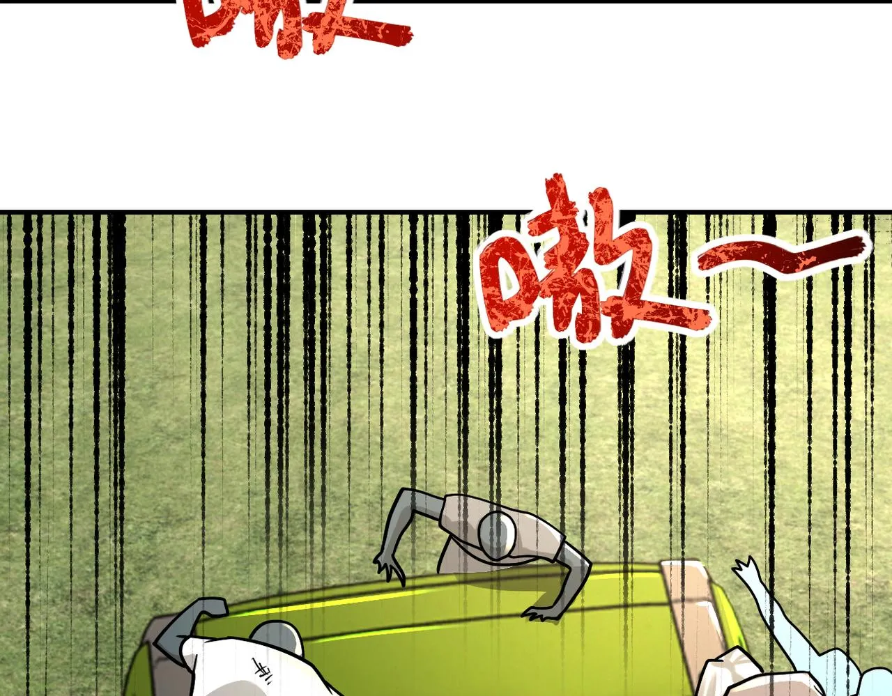 第238话 集训效果 第50页