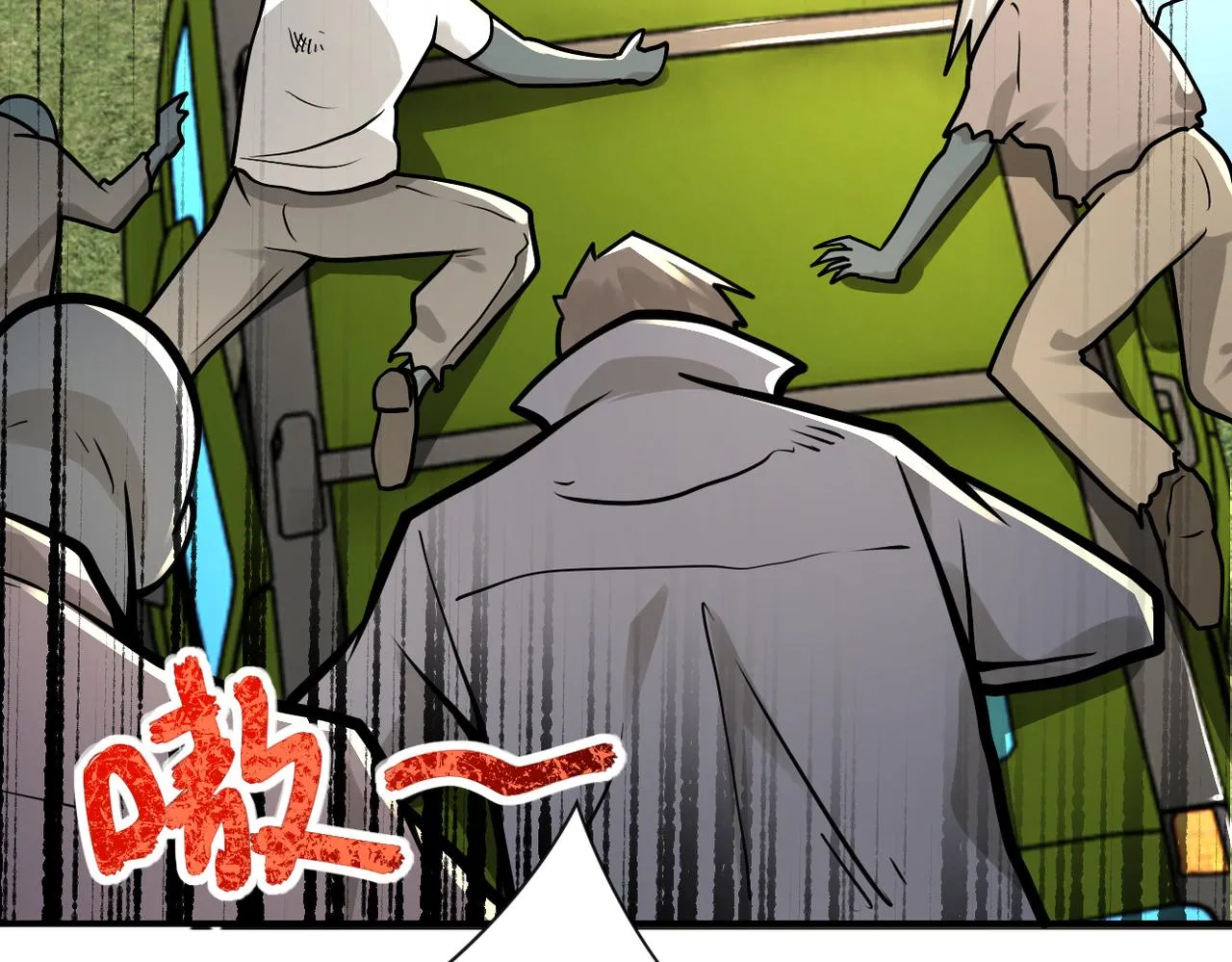 第238话 集训效果 第51页