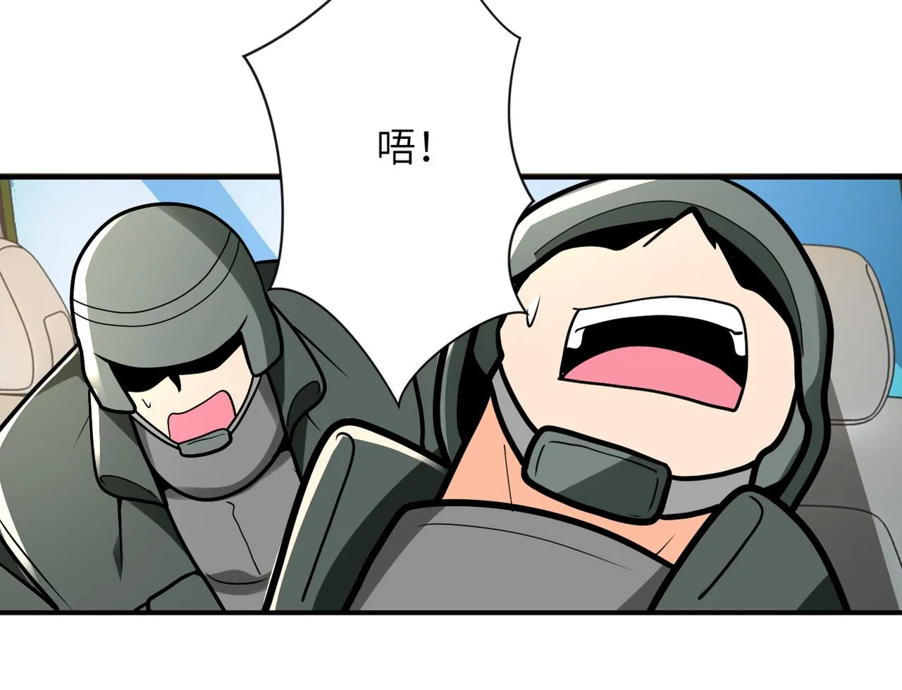 第238话 集训效果 第52页