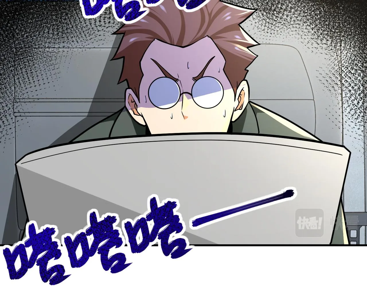 第238话 集训效果 第56页