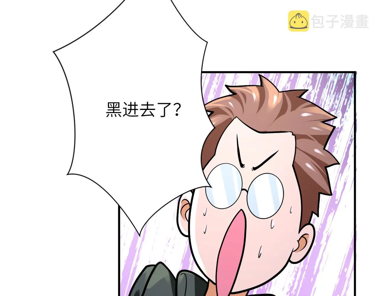 第238话 集训效果 第66页