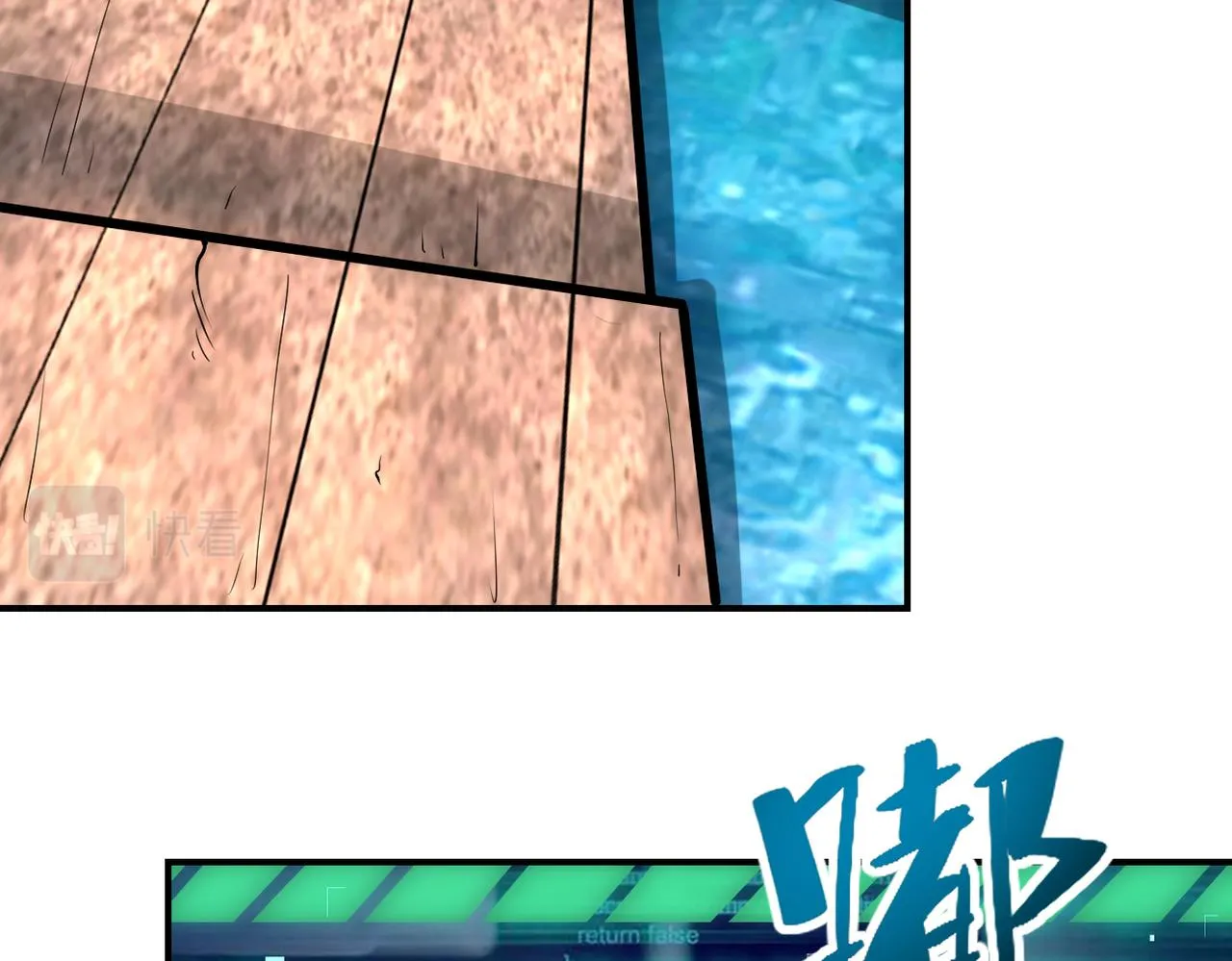 第238话 集训效果 第89页