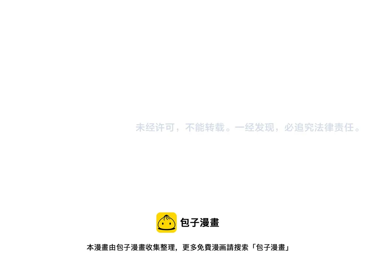 第238话 集训效果 第97页