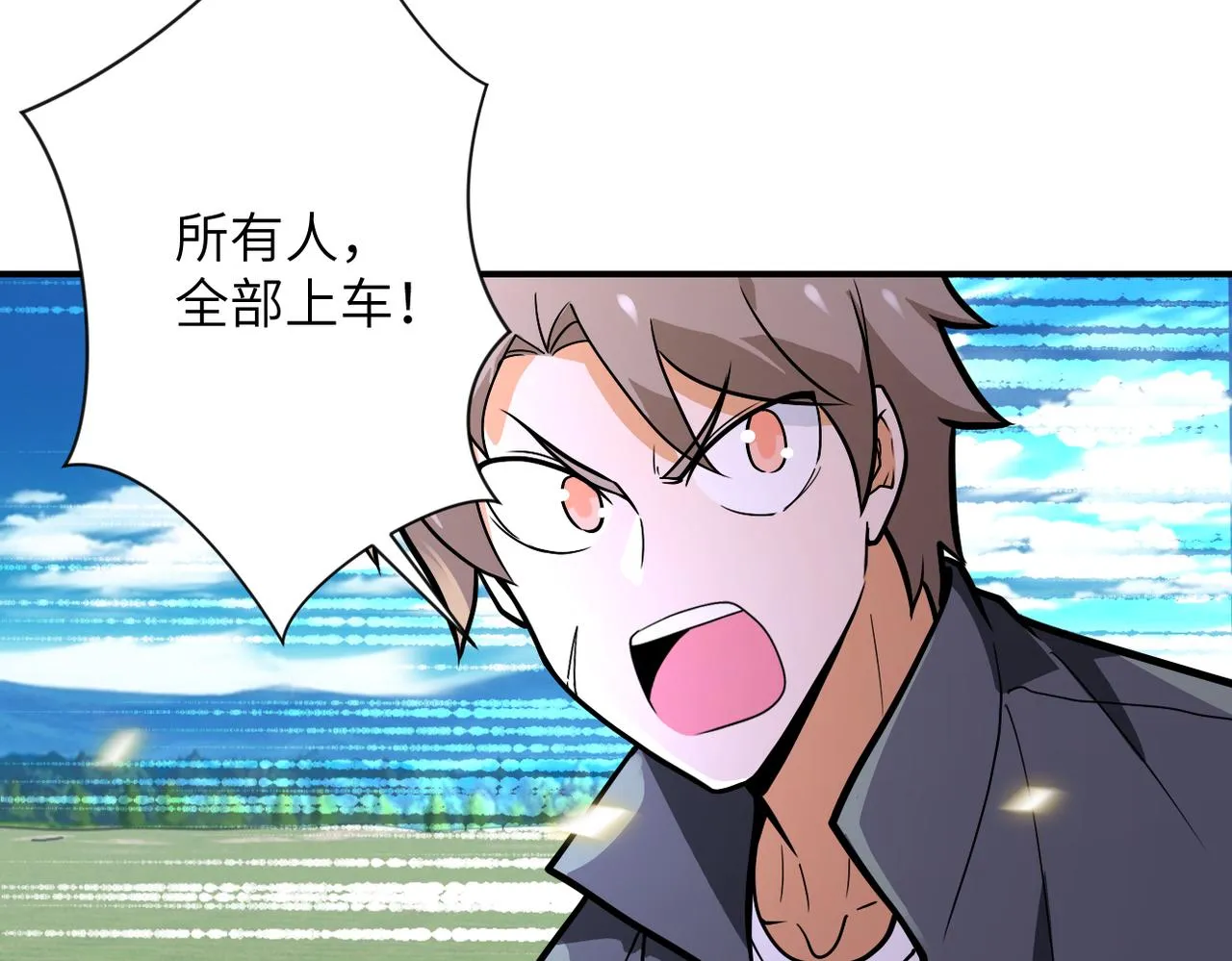 第239话 突围 第5页